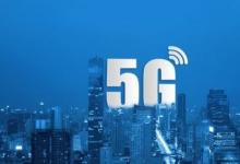 2026年航空市場關(guān)鍵預測報告中的5G