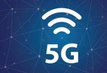 高通公司總裁表示到2020年所有主要運營商都將擁有5G