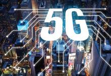 韓國到2026年將使5G頻譜翻倍