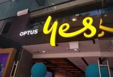 Optus使用2300MHz頻譜完成5G數(shù)據(jù)通話