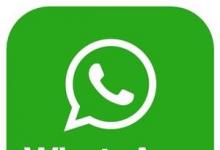 如何在WhatsApp上進(jìn)行視頻通話分組