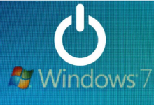 最新的Windows 7錯(cuò)誤可防止用戶關(guān)閉或重新啟動(dòng)