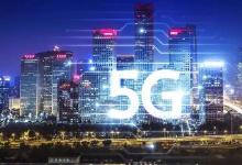 5G Wireless市場是炒作還是真正的進步