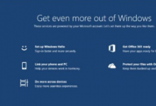 微軟誘使人們通過Windows 10 nag屏幕使用其更多服務(wù)