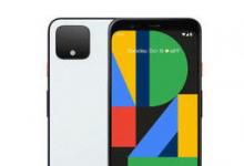 百思買的Google Pixel 4價(jià)格降至449美元