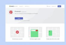 Shopify的新應(yīng)用程序使商家更容易在Pinterest上出售
