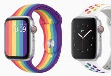 蘋果推出了兩個新的驕傲版Apple Watch表帶