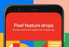 谷歌通過(guò)功能下降為Pixel手機(jī)添加了新功能
