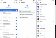 Facebook Messenger將在Android 11中發(fā)生微妙的變化