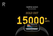 Realme Watch首次銷售僅2分鐘就售出了15000塊