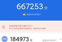 高通驍龍865 Plus在安兔兔上的得分超過650萬