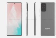 三星Galaxy Note 20扁平型號可能是最有價值的