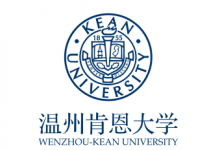 溫州肯恩大學(xué)2020年普通本科招生計劃以及錄取規(guī)則等