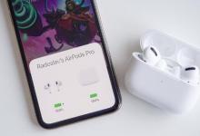 iOS 14為您的AirPods帶來了實用功能