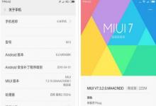 小米的MIUINotes應(yīng)用程序具有添加任務(wù)的功能