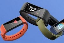 小米Mi Band 4C即將到來 這些將是它的功能