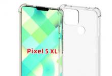 Google Pixel 5 XL手機(jī)殼泄漏 揭示了后置指紋掃描儀