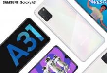 三星Galaxy A31現(xiàn)已在西班牙上市