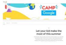 谷歌宣布Camp Google 2020計(jì)劃 為孩子們提供虛擬享受