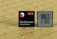 Snapdragon 875的價(jià)格可能不會(huì)比Snapdragon 865貴很多