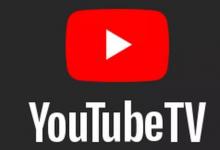 YouTube電視大幅度提高了每月訂閱價(jià)格