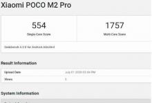 據(jù)稱小米POCO M2 Pro在GeekBench上被發(fā)現(xiàn)