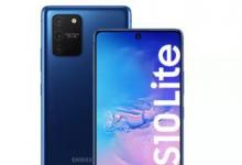 三星正計(jì)劃推出Galaxy S10 Lite的后繼產(chǎn)品