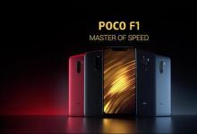 盡管POCOF1可能無法在所有方面與OnePlus6競爭