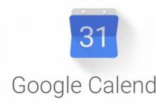 Google日歷的網絡調整使創(chuàng)建健壯的事件更加容易