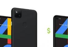 谷歌Pixel 4a將爭奪頂級預(yù)算地位