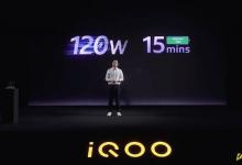 iQOO展示了120W快速充電技術 可在5分鐘內將手機充電至50％