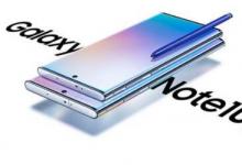 這可能是獲得Samsung Galaxy Note 10的最佳時機之一