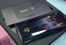 OPPO Find X2 Pro蘭博基尼版現(xiàn)已在歐洲發(fā)售 但是價(jià)格嚇人