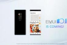 華為即將發(fā)布的EMUI 11將采用分布式技術