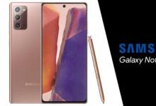 三星Galaxy Note20全面泄漏 采用運動塑料背面和平板顯示器