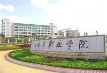 廣西城市職業(yè)大學(xué)從學(xué)院升為大學(xué) 卻還被誤會(huì)是民辦