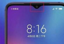 保護(hù)Android設(shè)備所有者免受惡意應(yīng)用程序和黑客的攻擊