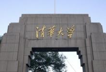 一山始終不能容二虎 到底哪所大學(xué)才是國(guó)內(nèi)大學(xué)的TOP1呢