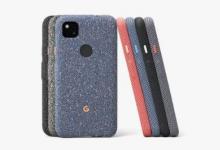 Google的官方Pixel 4a保護(hù)殼不僅保護(hù)新手機(jī) 還提供更多保護(hù)