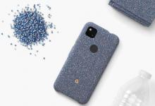 Google Pixel 4a是首款發(fā)布的ioXt安全手機(jī)