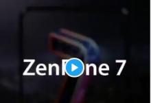 華碩Zenfone 7官方預(yù)告片確認(rèn)翻轉(zhuǎn)相機(jī)的回歸