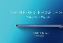 設(shè)計(jì)時(shí)尚的OPPO F17 Pro即將在亞洲市場推出