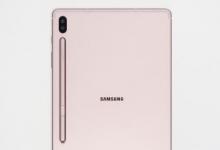 三星的Galaxy Tab S6和Tab S6 Lite在亞馬遜上大幅打折