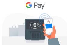 適用于Android的Google Pay正在更新設(shè)計(jì)