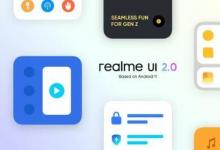 Realme UI 2.0隨Realme X50 Pro的更新時間表一同發(fā)布