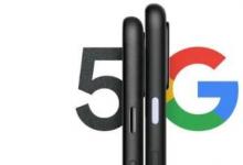 谷歌Pixel 4a 5G的高質(zhì)量圖像已在英國零售商網(wǎng)站上顯示