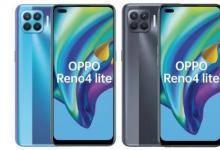 OPPO Reno4 Lite渲染圖和價(jià)格出現(xiàn)在傳言的10月1日發(fā)布之前