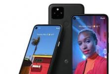 谷歌Pixel 5和Pixel 4A 5G將成為第一個(gè)使用Android 11的機(jī)型