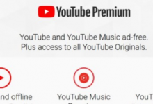 YouTubePremium和MusicSubs對學生更便宜