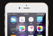 日期錯(cuò)誤會(huì)影響具有運(yùn)行iOS8或iOS9的64位處理器的手機(jī)和平板電腦